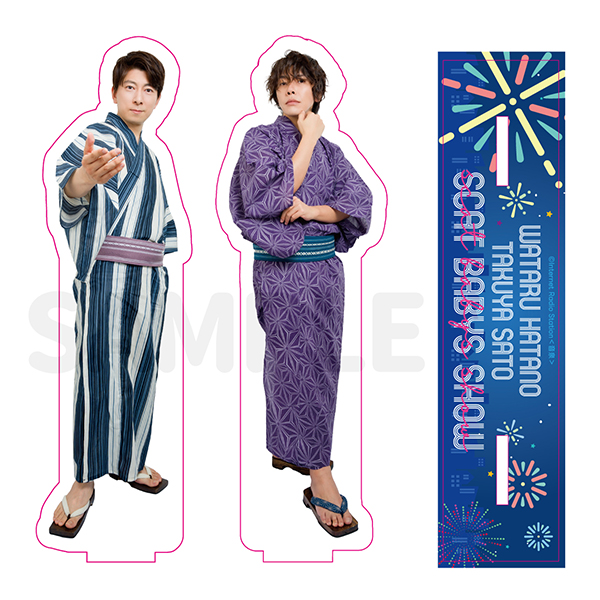 羽多野渉・佐藤拓也のScatBabysShow！！」「あ～よかったなぁ、あなた