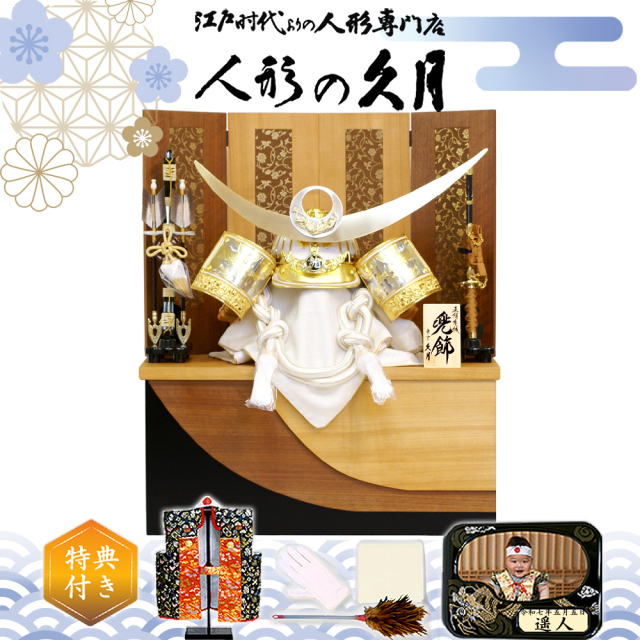 五月人形,久月,1424,着用兜,上杉謙信,5月人形,兜,収納飾り