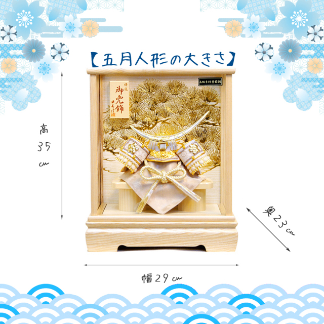 五月人形,兜,伊達政宗,コンパクト,おしゃれ,50535,送料無料