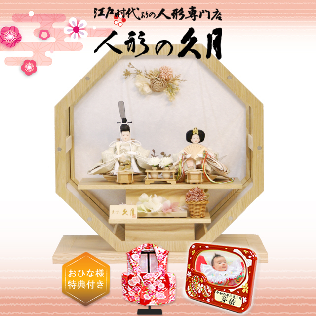 雛人形,久月,5H-KK38-Z,ケース飾り,68023,ひな人形,インターネット通信