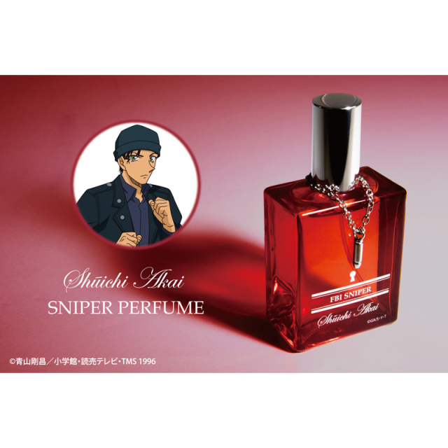 名探偵コナン スナイパーパフューム【赤井秀一の香水】特別版