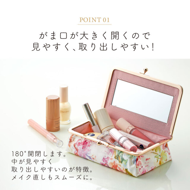 LC 花柄 がま口ミラー付きBOX