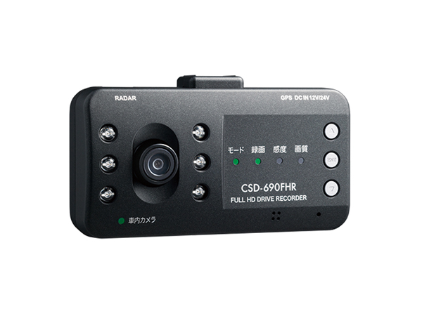 CSD-690FHR ドライブレコーダー [前方・車内録画タイプ][2018年モデル