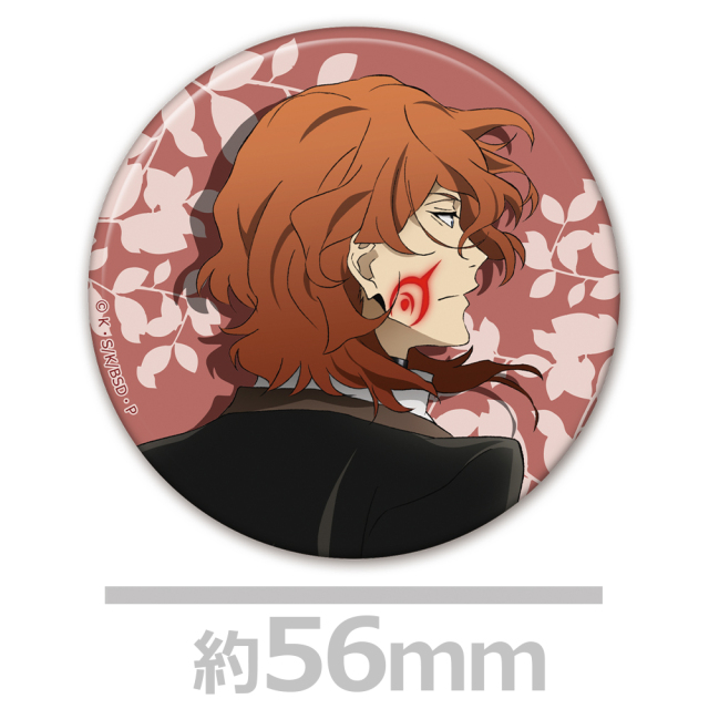 文豪ストレイドッグス 缶バッジ付キャラクター大判タオルB[太宰治