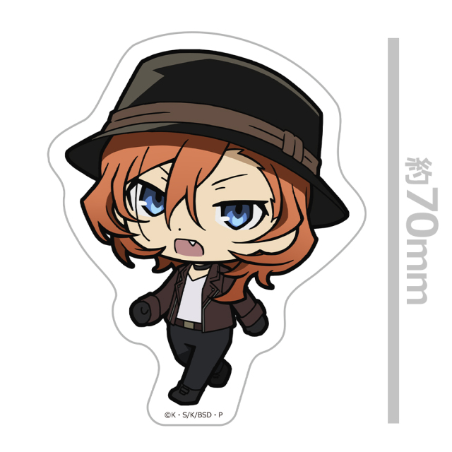 文豪ストレイドッグス ついてっくダイカットステッカー 中原中也 vol.2