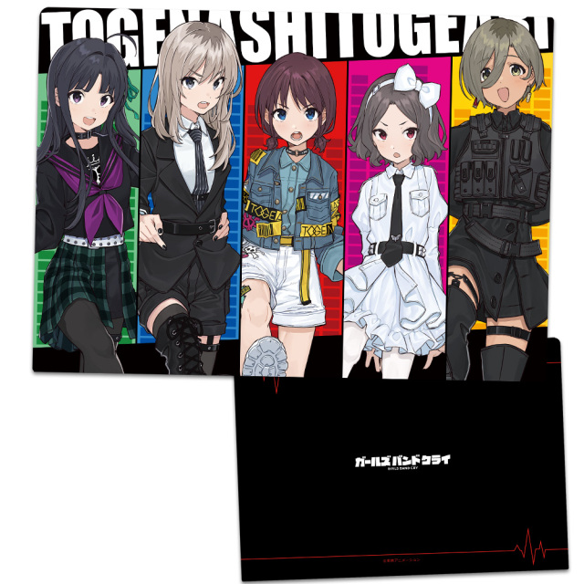 アニメ「ガールズバンドクライ」 クリアファイル vol.1