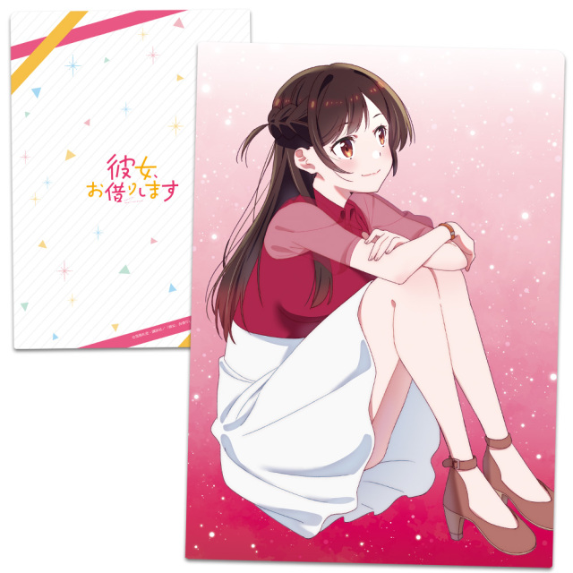 彼女、お借りします クリアファイル 水原千鶴 私服ver.