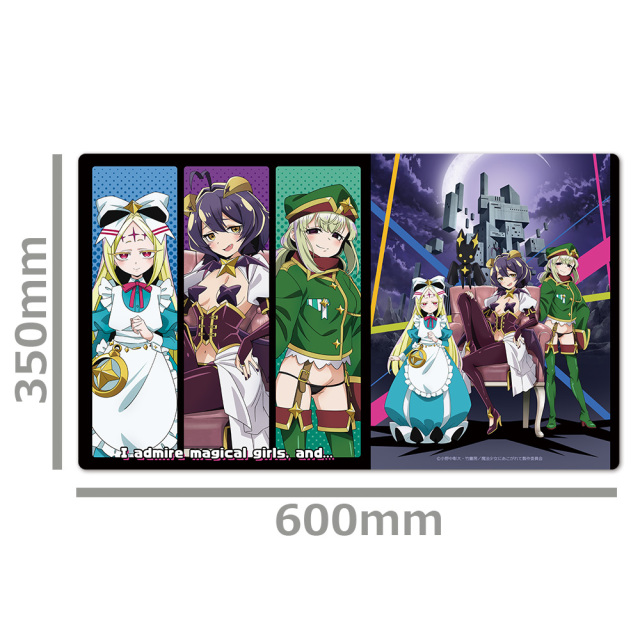 魔法少女にあこがれて キャラクターラバーマット マジアベーゼ