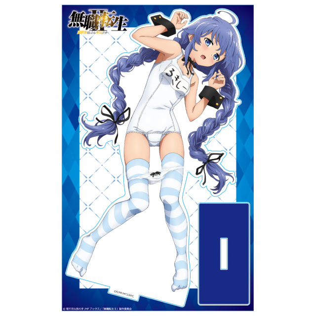 無職転生II ～異世界行ったら本気だす～ アクリルキャラスタンド