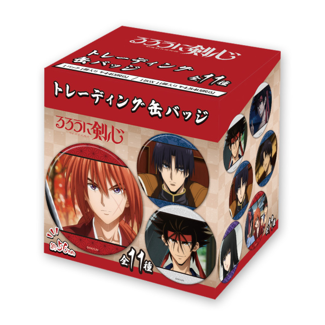 TVアニメ「るろうに剣心 -明治剣客浪漫譚-」 トレーディング缶バッジ