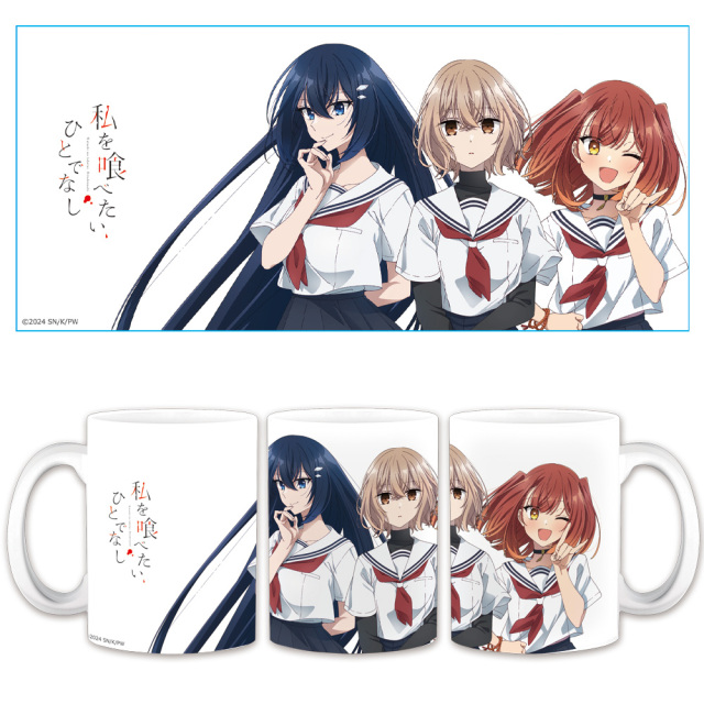 TVアニメ『私を喰べたい、ひとでなし』 マグカップ 比名子＆汐莉＆美胡