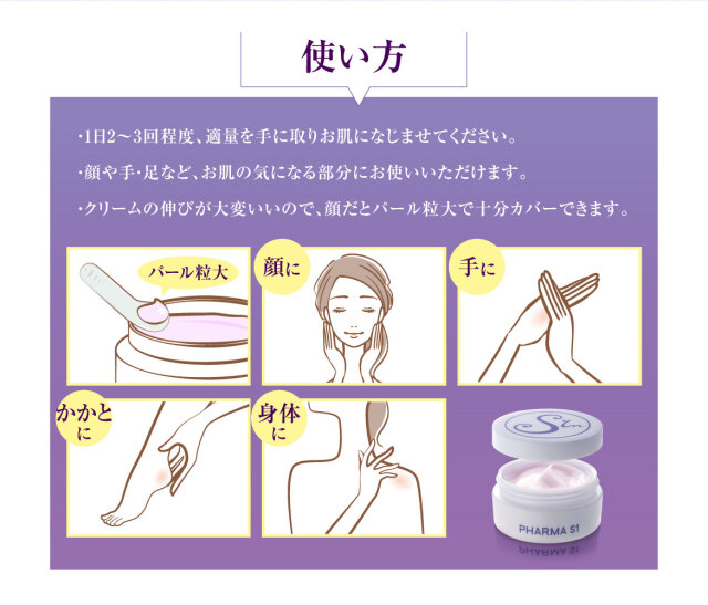 新品10個】PharmaS1 ファルマS1 シコニンクリーム ノンステロイド