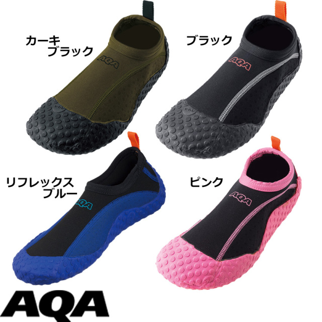 スノーケリングシューズキッズ AQA（アクア） KW-4473【おすすめ