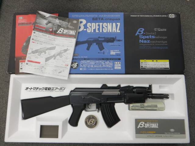 東京マルイ】AK βスペツナズ
