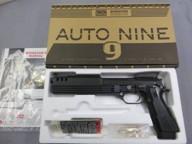 KSC】AUTO9 / オートナイン HW モデルガン