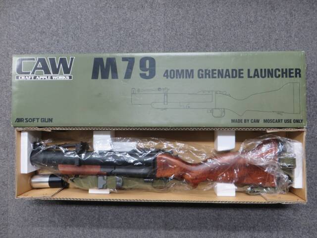 CAW】U.S.M79 グレネードランチャー 木製ストック + モスカート