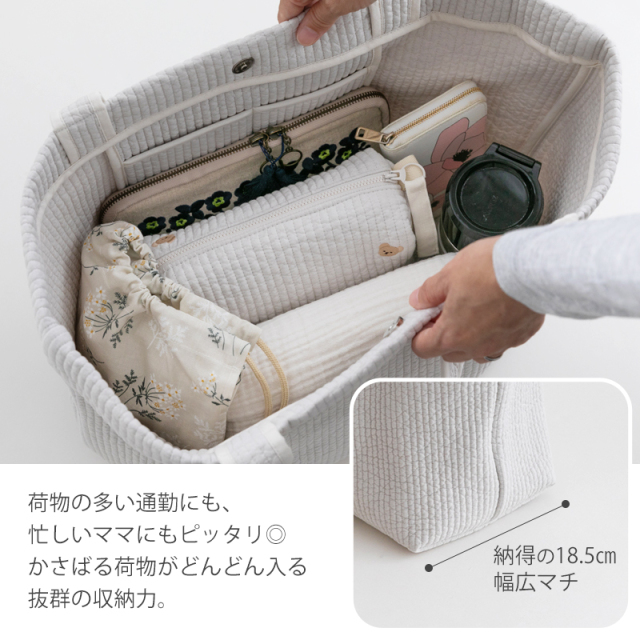 ヌビマザーズバッグ