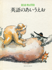 古書古本 dessin：LET'S FIND OUT BOOKS シリーズ 20冊セット（解説書付）