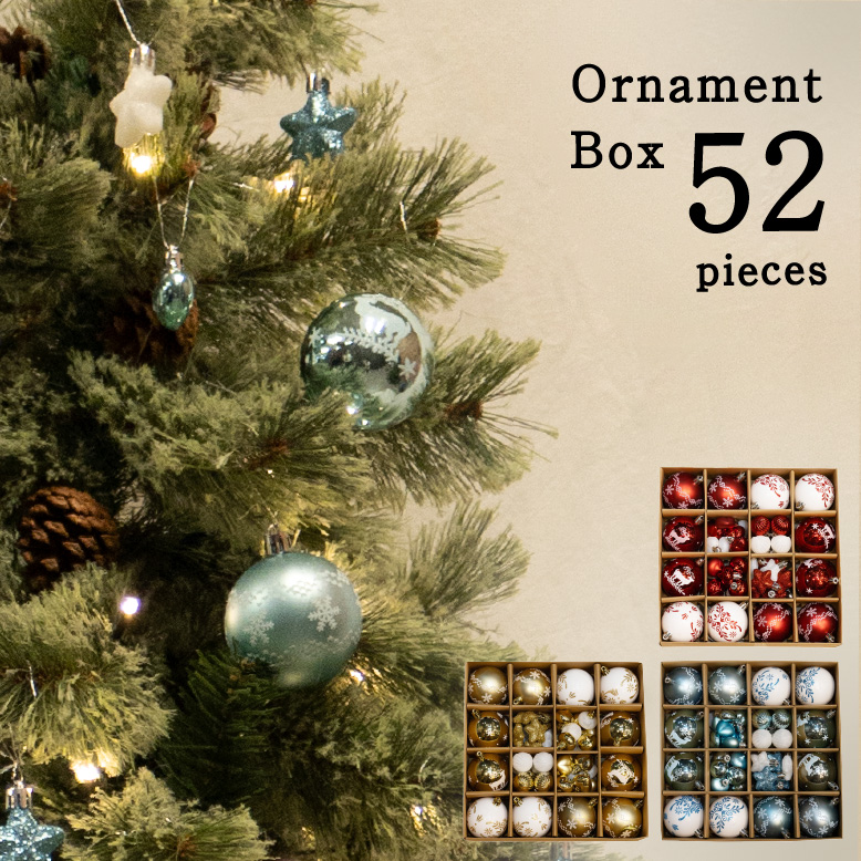 クリスマス オーナメント セット 52個セット