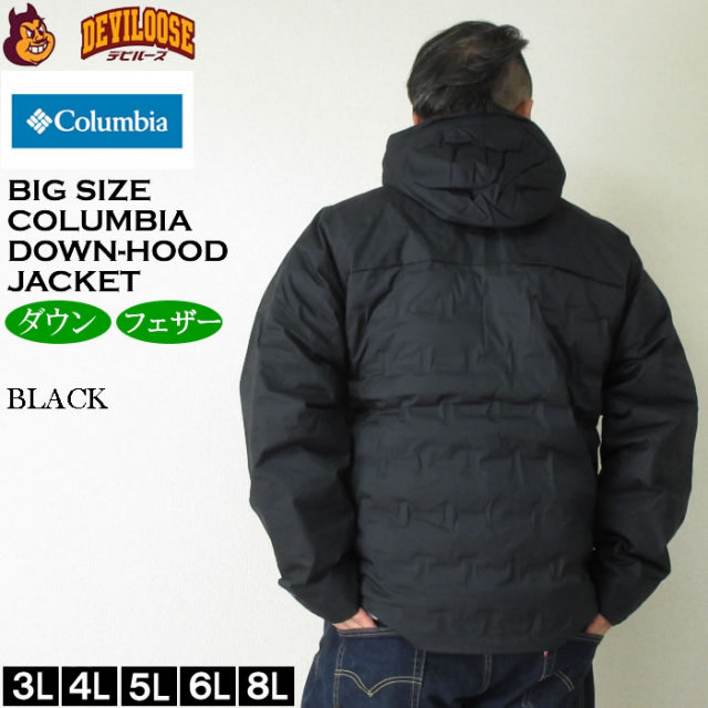 大きいサイズ メンズ Columbia グランドトレック2 ダウン フード