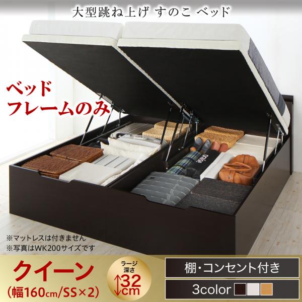 クイーンサイズ跳ね上げベッド | 跳ね上げベッド専門店 | クイーン