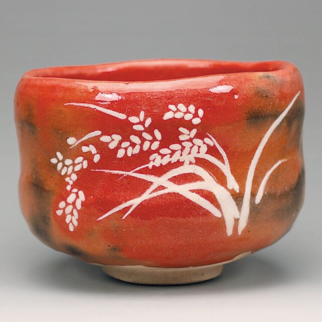 吉村楽入 2023年初春作品 豊作 赤楽茶碗