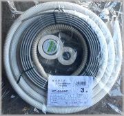 エアコン用配管 約20メートル クリーム色②おまとめOK エアコン・空調