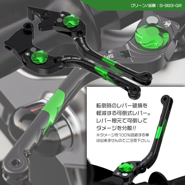 Z400 Ninja400 ブレーキレバー クラッチレバー 2BL-EX400G 8BL-EX400L