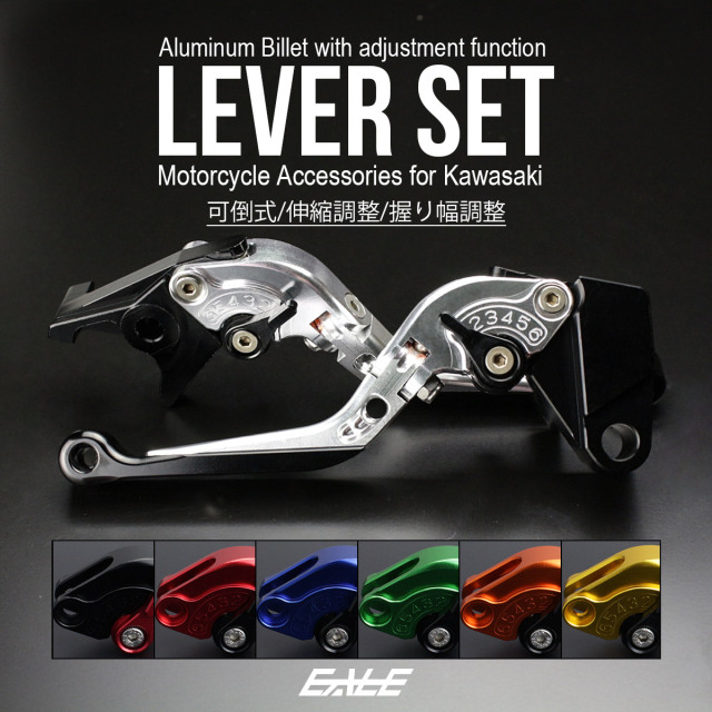 バイク レバーセット ゼファー バリオス ニンジャ Z750S W800 ZZR