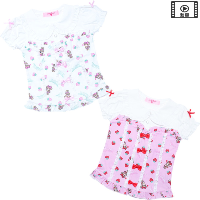 アースマジック EARTHMAGIC メッシュ折り返しクルーソックス シロ