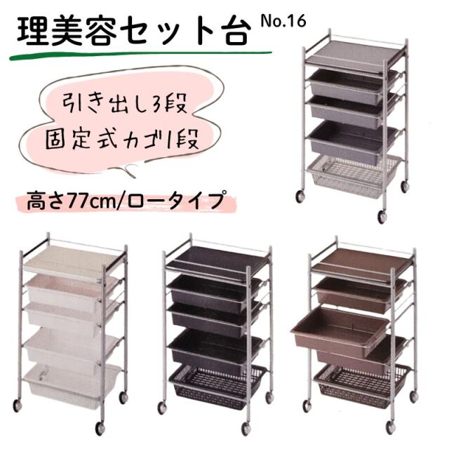 通販サイトブライトエン】美容室/理容室/ネイルサロン/エステサロン等