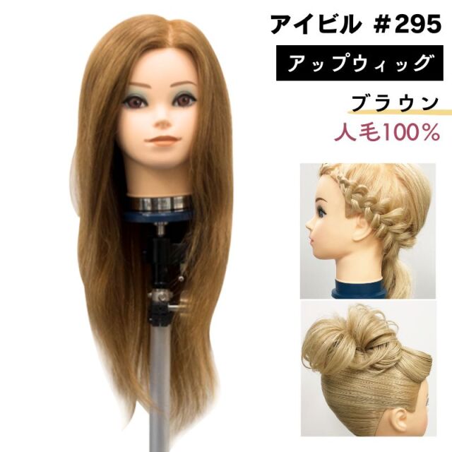 美容師さん・理容師さん・アシスタント、美容学生の方が使用するカット