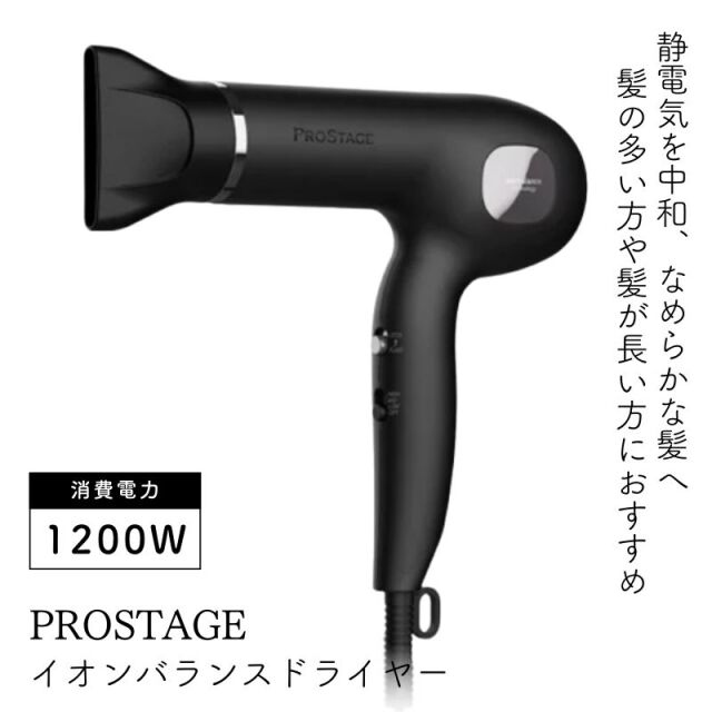 KOIZUMI ProStage KPD-T950/X1 ドライヤー PROSTAGE プロステージ BLDC