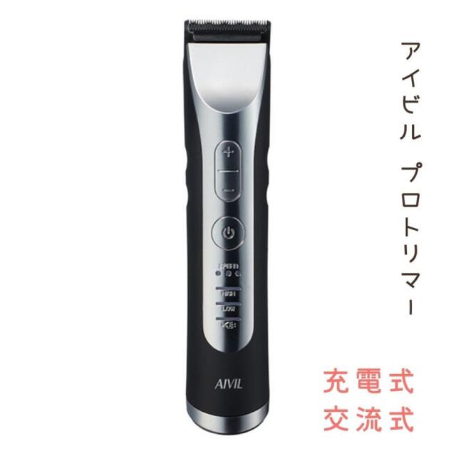 美容師＆理容師から人気の業務用バリカン・トリマー 大人から子供まで