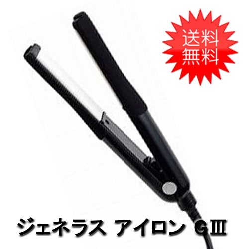 理容師/美容師に人気の業務用ヘアアイロンならEC通販サイトブライト