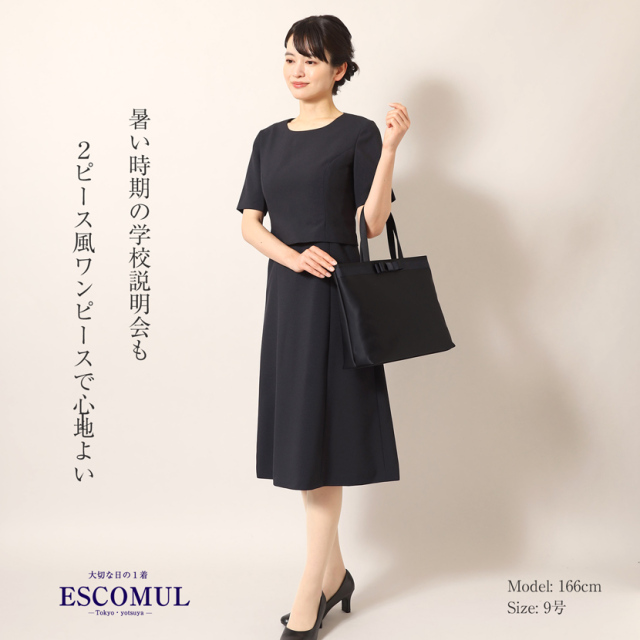 新作】【洗えるお受験ワンピース】濃紺ワンピース 半袖 ネイビー