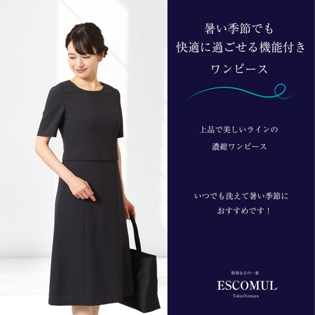 新作】【洗えるお受験ワンピース】濃紺ワンピース 半袖 ネイビー