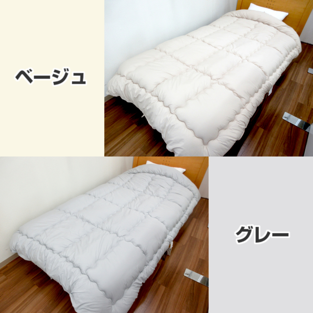 掛け布団 キング テイジン フィルケア 抗菌 防臭 洗える 掛布団 日本製 掛布団 キング フィルケア 抗菌 防臭 洗える 掛けふとん TEIJIN