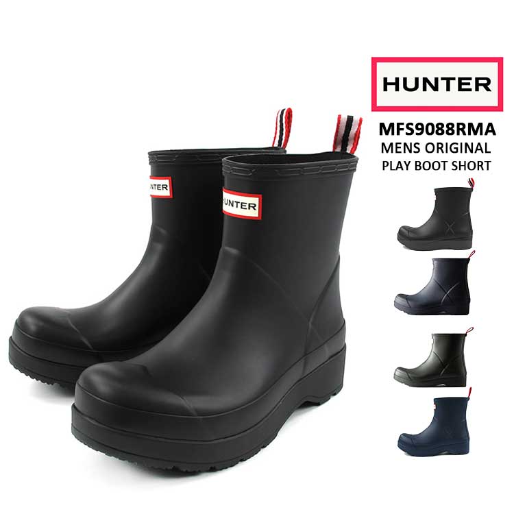 ハンター レインブーツ メンズ オリジナル プレイ ブーツ ショート