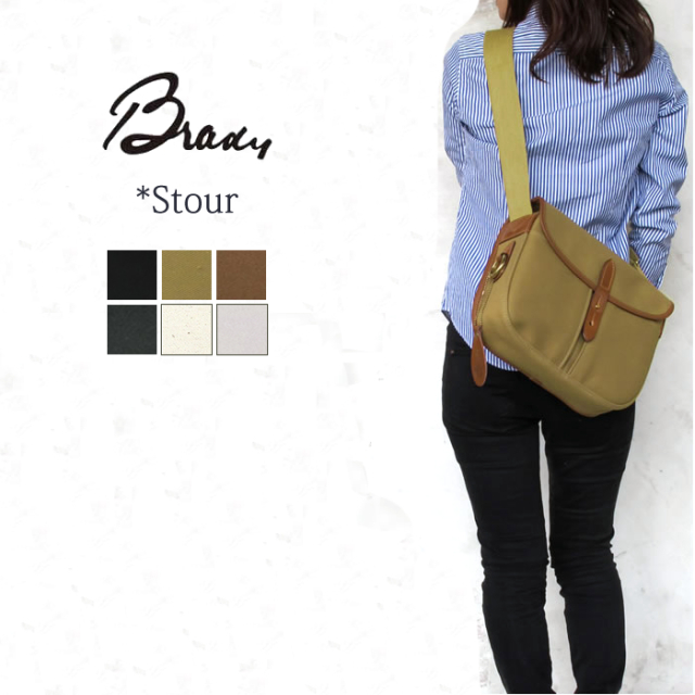 英国の老舗ブランドBrady定番バッグ*ストウ