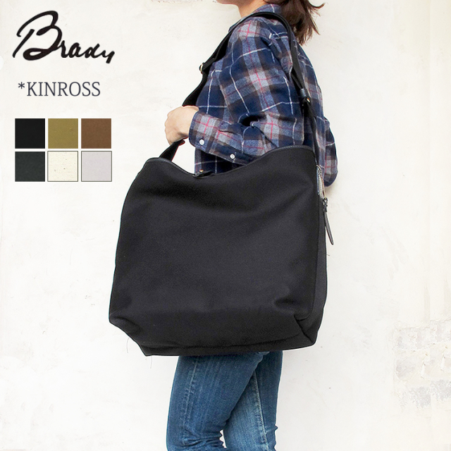 大容量ショルダーバッグ♪マザーズバッグにも