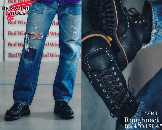 REDWING レッドウィング メンズ ブーツ ラフネック ブラック「オイル