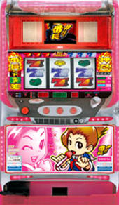 4号機】大都技研 押忍!番長（操） 中古パチスロ実機 [4ch対応] A-SLOT