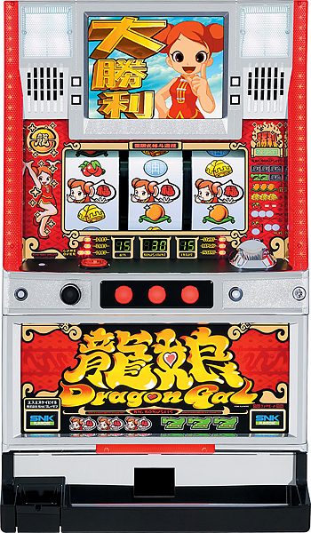 4号機】SNKプレイモア ドラゴンギャル 中古パチスロ実機 [4ch対応] A-SLOT