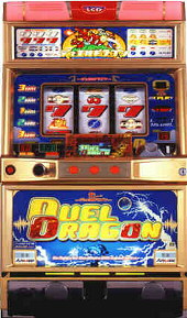 4号機】ユニバーサル デュエルドラゴンR 中古パチスロ実機 [2ch対応] A