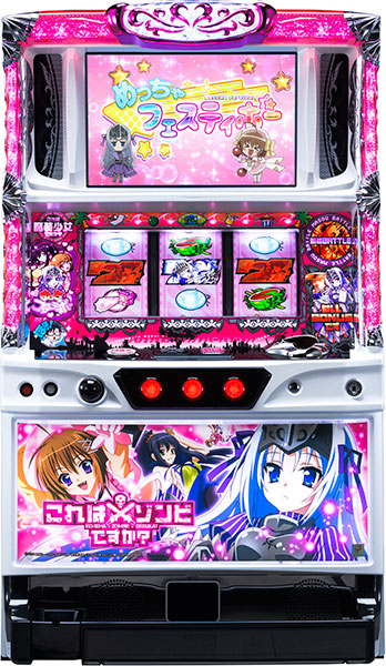 北電子 パチスロこれはゾンビですか？ 中古パチスロ実機 [4ch対応] A-SLOT