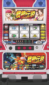 SNKプレイモア 餓狼伝説スペシャル 中古パチスロ実機 [4ch対応] A-SLOT