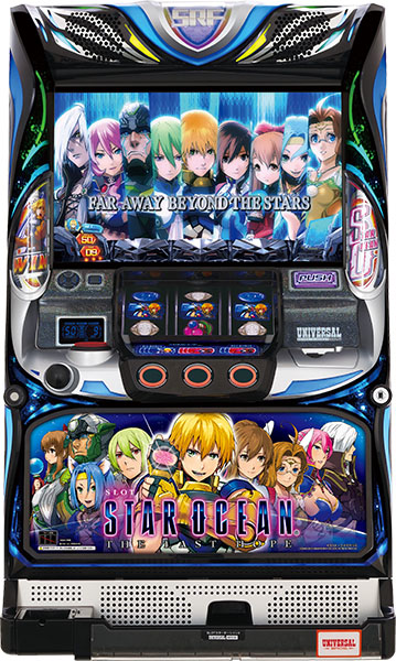 ユニバーサルブロス SLOTスターオーシャン4 中古パチスロ実機 [8ch対応