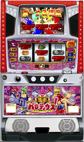 KPE 極楽パロディウスR! 中古パチスロ実機 [4ch対応] A-SLOT