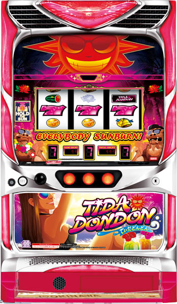 パオン・ディーピー てぃだどんどん 中古パチスロ実機 [スマスロ] A-SLOT